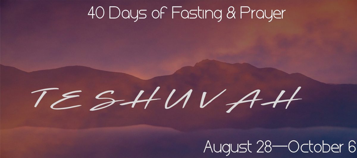 Annual Teshuvah Fast | Greater Works Church